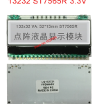 St7565r Sitronix Ic Guaranteed Trusted IMPOCHIPS