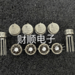 Ha2 2541883 Rochester Amplifier Guaranteed Trusted Impochips